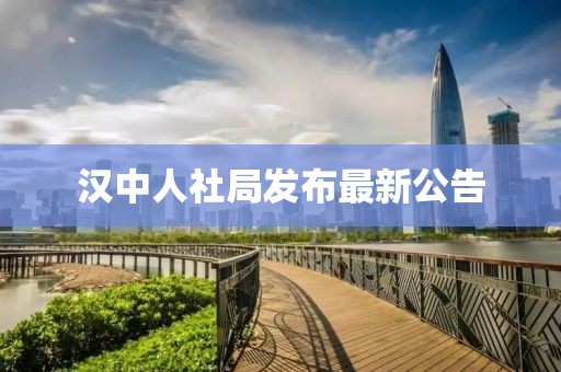 2025年1月 第160頁