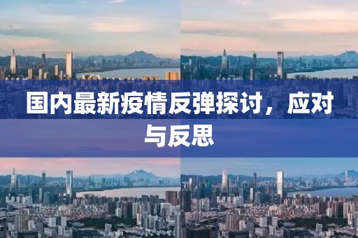 2025年1月 第51頁