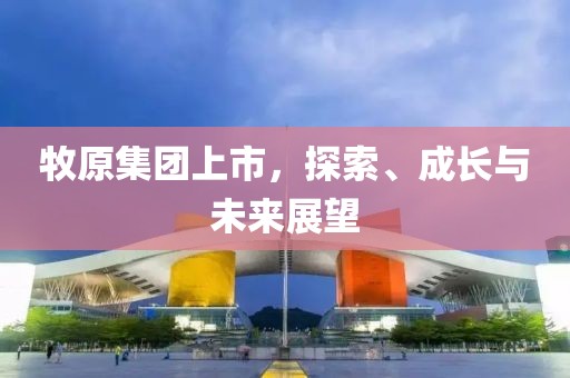 2025年3月 第398頁
