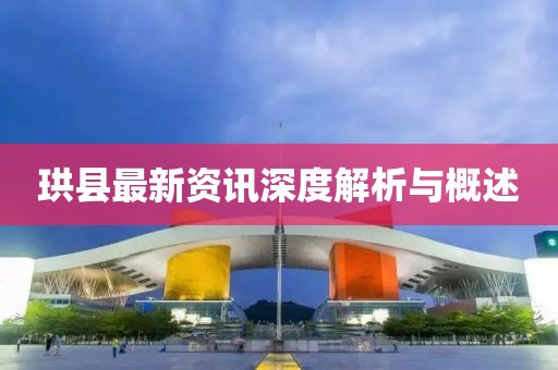 2025年3月 第239頁
