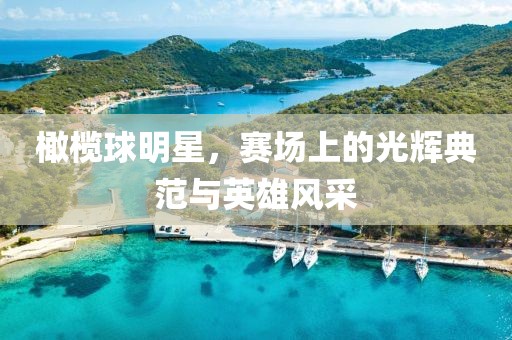 見之不忘 第7頁