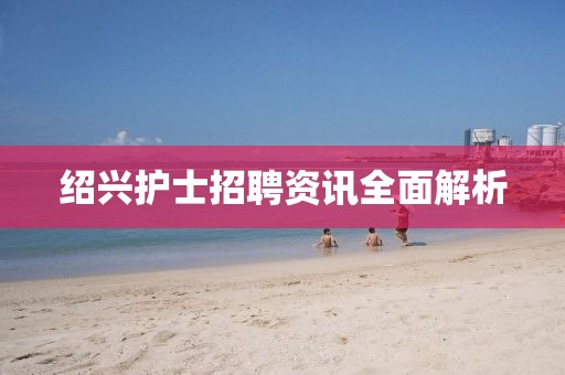 網(wǎng)站首頁 第813頁