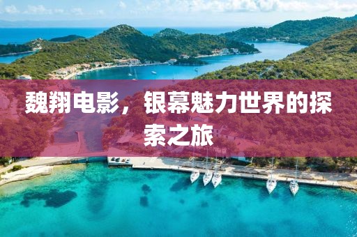 網(wǎng)站首頁 第32頁