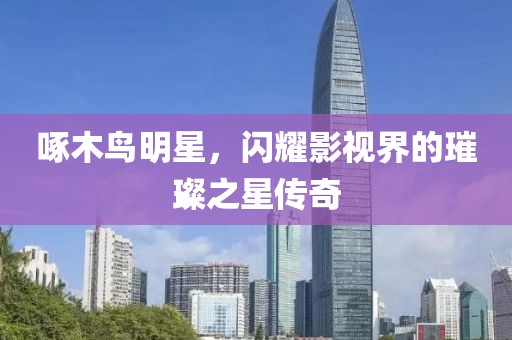 2025年7月15日 第8頁