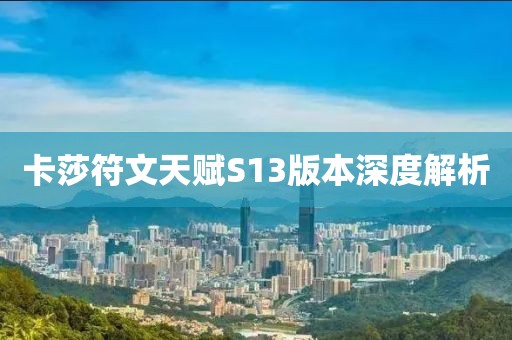 煙雨樓中