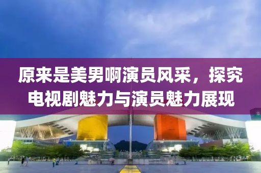 2025年7月24日 第2頁