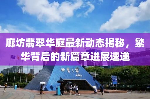2025年7月25日 第10頁