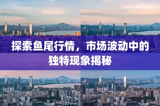 2025年7月29日 第2頁