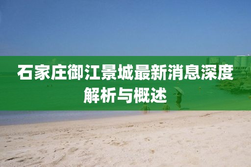 2025年7月30日 第5頁