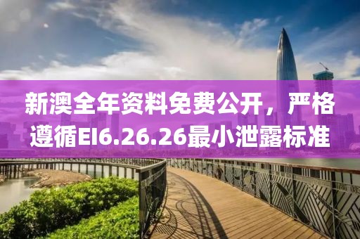 煙雨樓中 第27頁