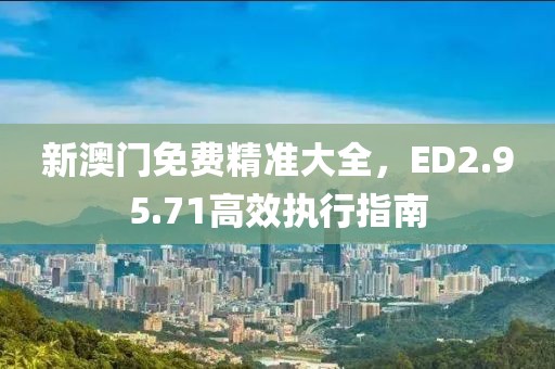 初告白 第27頁