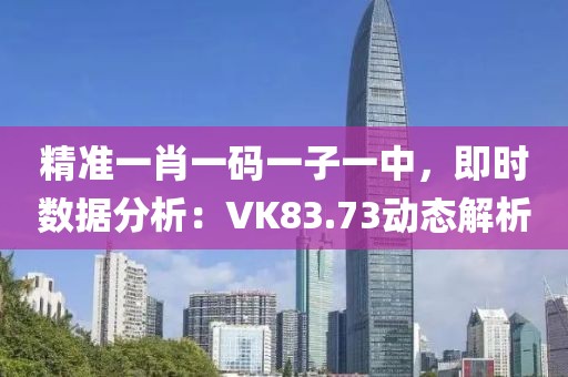 追逐明天 第26頁